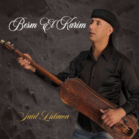 Bism El Karim | Boomplay Music