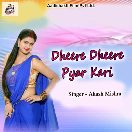 Karwa Pheri E Balam Ji | Boomplay Music