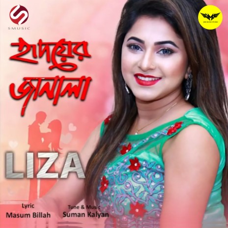 Hridoyer Janala | Boomplay Music