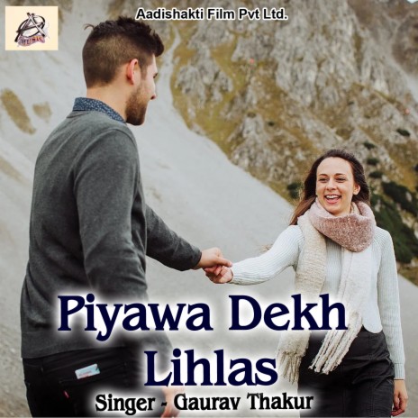 Piyawa Dekh Lihlas | Boomplay Music