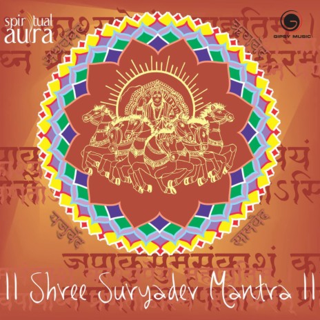 Shree Suryadev Mantra | Boomplay Music