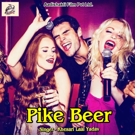 Pike Beer | Boomplay Music