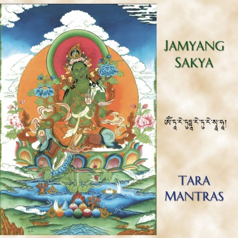 The Praises to the 21 Forms of Tara
