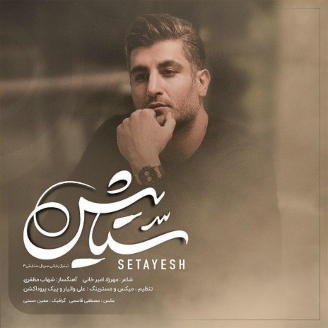 Setayesh | Boomplay Music