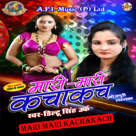 Mari Mari Dhake Kachakach | Boomplay Music
