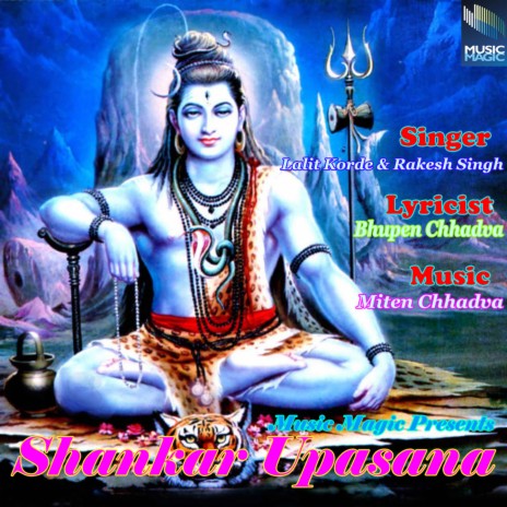 Shankar Upasana An Introduction