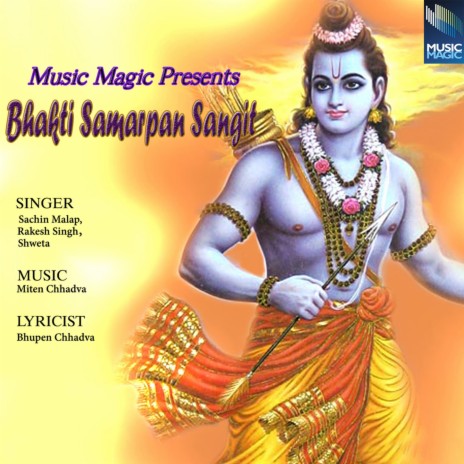 Sitaram Sitaram Kahiye | Boomplay Music