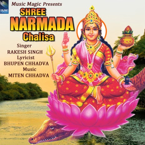 Shree Narmada Bhavani Chalisa | Boomplay Music