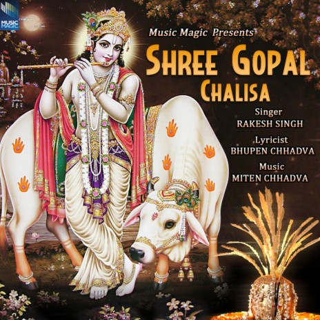 Shree Gopal Chalisa | Boomplay Music
