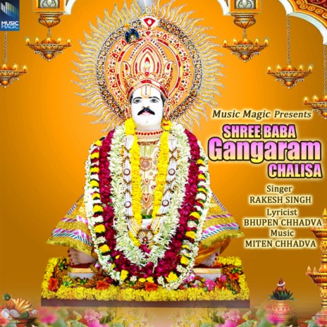 Ganga Ram Chalisa | Boomplay Music