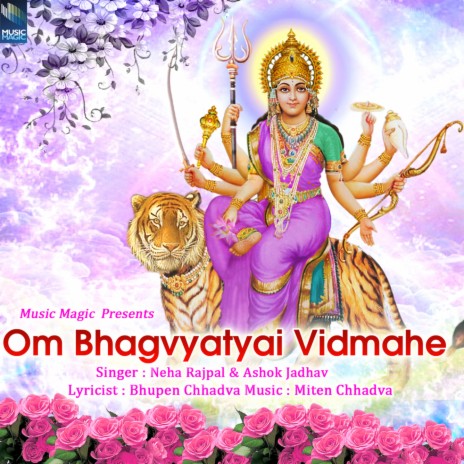 Om Bhagvyatyai Vidmahe | Boomplay Music