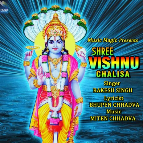 Shree Vishnu Chalisa | Boomplay Music