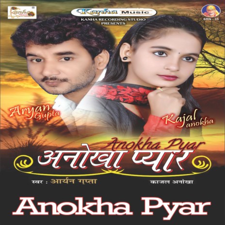 Pyar Ha Anokha Mat Diha Dhokha | Boomplay Music