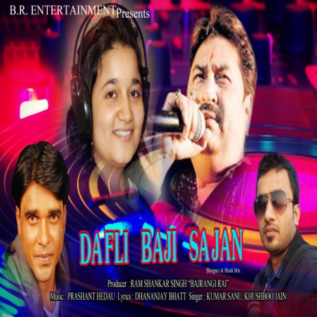 Dafli Baji Sajan | Boomplay Music