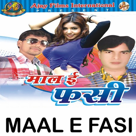 Nitish Ke Hath Me Chabhi Tala Ba | Boomplay Music