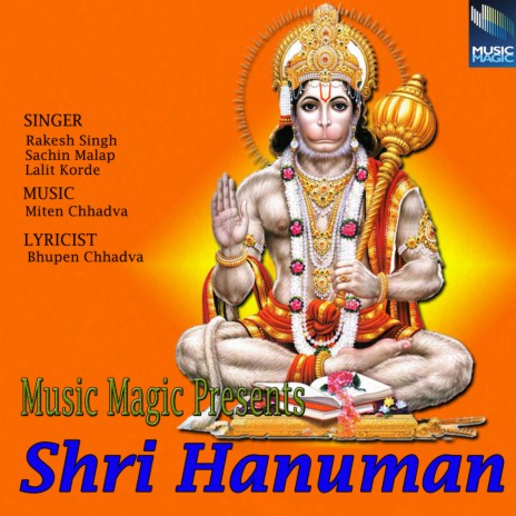 Aarti Kije Hanuman Lala Ki | Boomplay Music