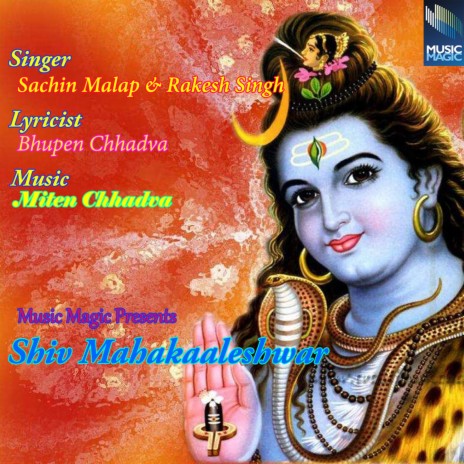Shiv Mantra ft. Rakesh Singh