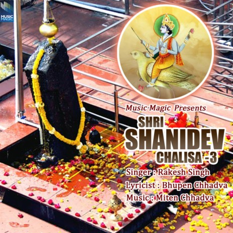 Shri Shanidev Chalisa 3 | Boomplay Music