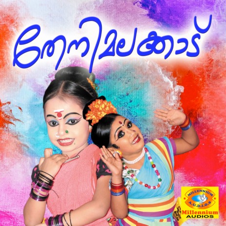 Oridathoridath | Boomplay Music