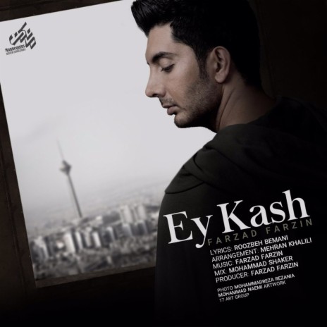 Ey Kash | Boomplay Music