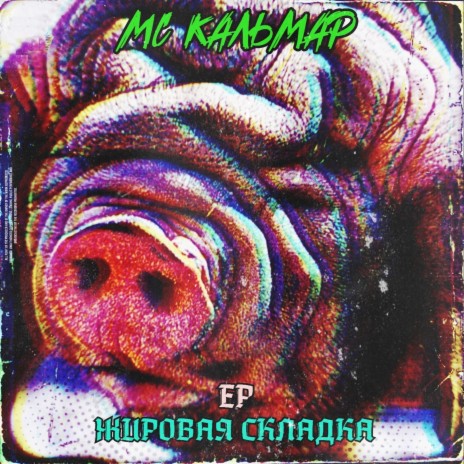 Как у Люка Бессона | Boomplay Music