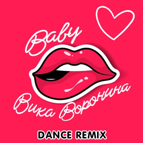 Baby (Dance Remix) | Boomplay Music