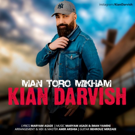 Man toro mikham | Boomplay Music