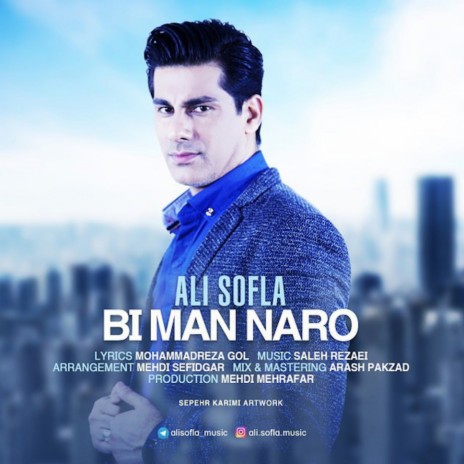 Bi Man Naro | Boomplay Music