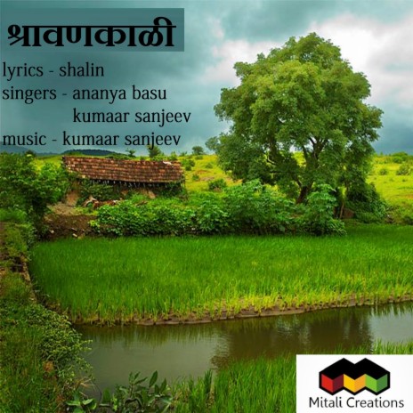 Shraavankaali ft. Ananya Basu | Boomplay Music