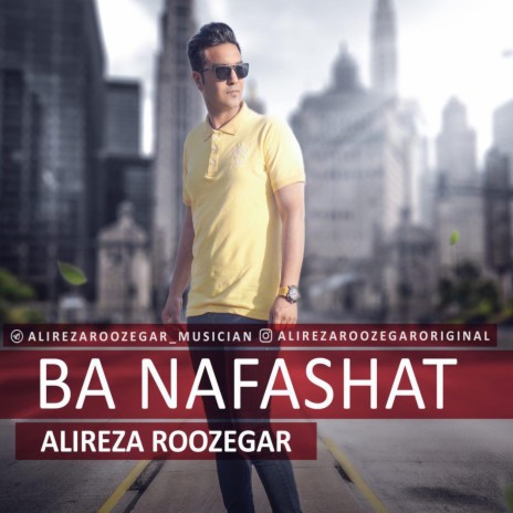 Ba Nafashat | Boomplay Music