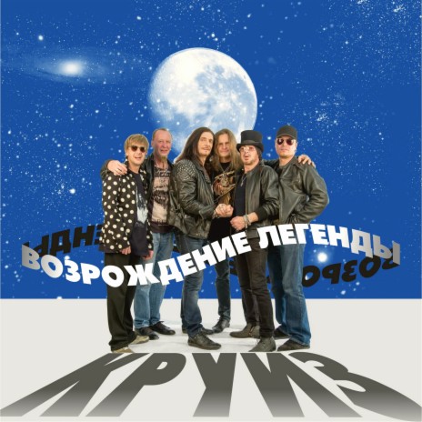 Не верьте тишине | Boomplay Music