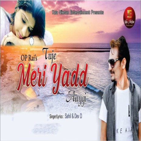 Tuje Meri Yadd Aaygi ft. Dev D | Boomplay Music