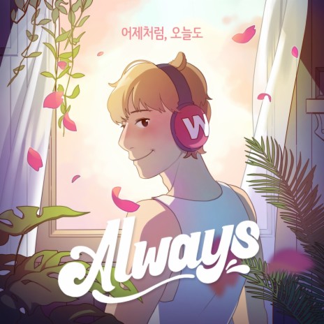 Always (Inst.) | Boomplay Music