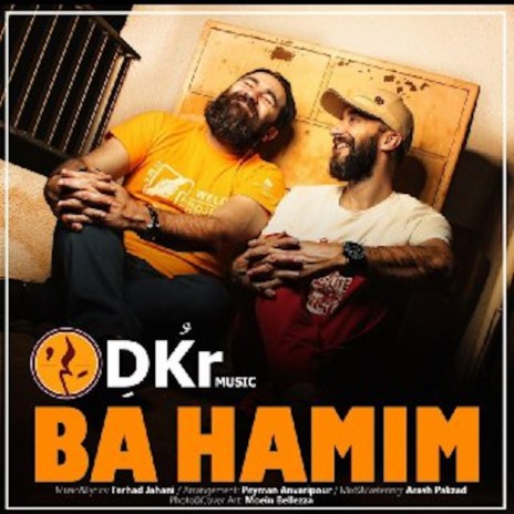 Ba Hamim | Boomplay Music