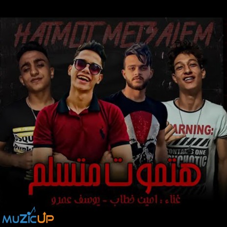 Hatmot Metsalem ft. Youssef Amr | Boomplay Music