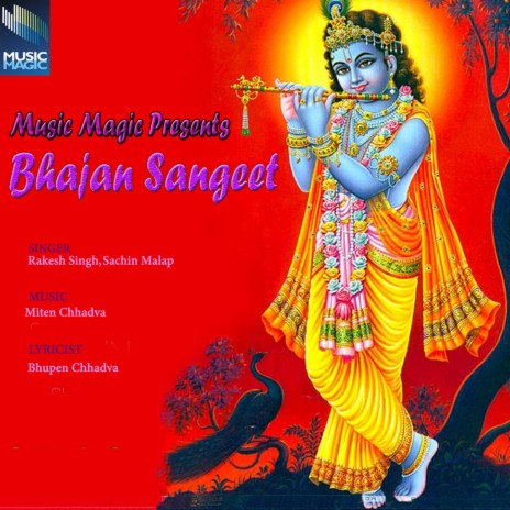 Bhakto Ke Raja Sham More Aaja | Boomplay Music