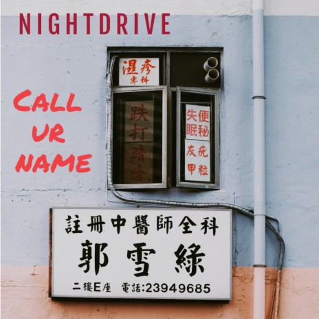 Call Ur Name | Boomplay Music