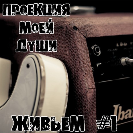 Конец главы | Boomplay Music