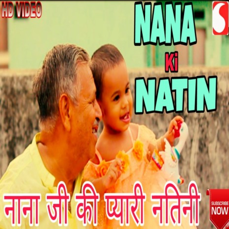 Nana Ki Natini | Boomplay Music
