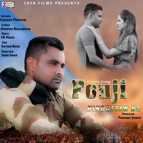 Fouji Hindustan Ka | Boomplay Music