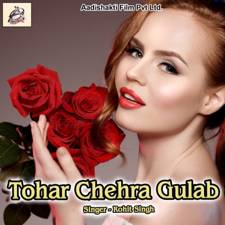 Tohar Chehra Gulab | Boomplay Music