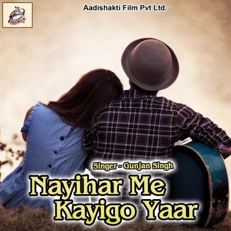 Bas Kar Pagli Rulayegi Kya | Boomplay Music