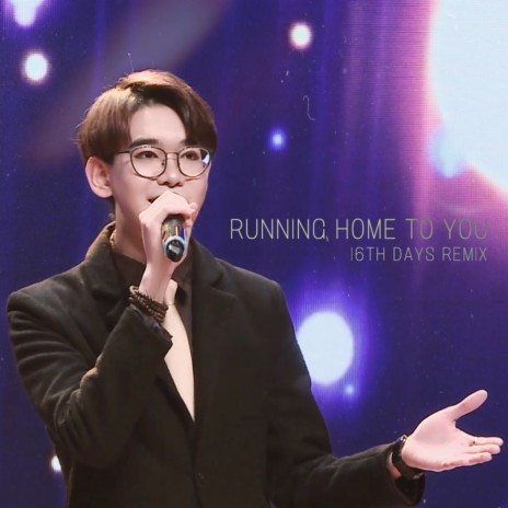 Running Home to You (16th Days Remix) | Boomplay Music