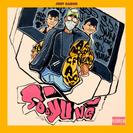 Soo Yung | Boomplay Music