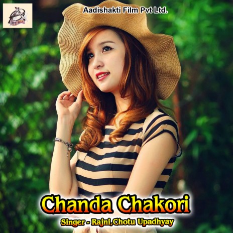 Chanda Chakori ft. Chotu Upadhyay | Boomplay Music