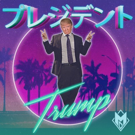 Our Glorious Leader (Japanese Trump Commercial Theme) (Original Mix) | Boomplay Music