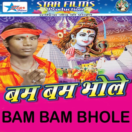 Rim Jhim Sawan Barse La | Boomplay Music