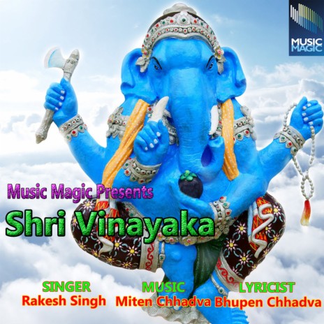 Vinayak Nama Smaran | Boomplay Music