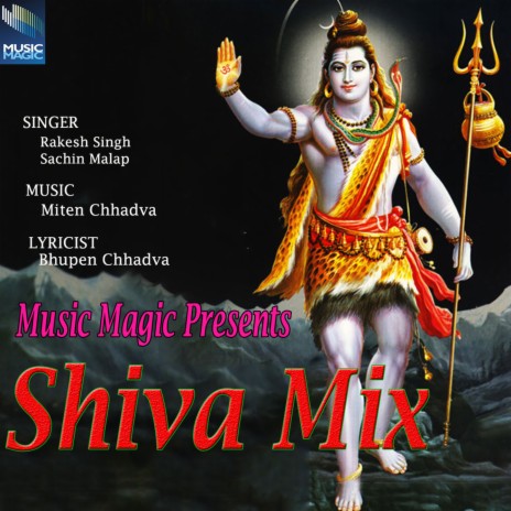 Shiv Namaskar Mantra | Boomplay Music