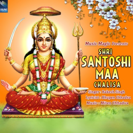 Shri Santoshi Maa Chalisa | Boomplay Music